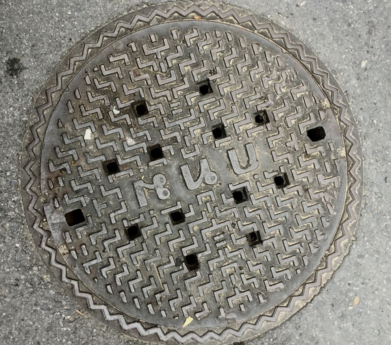 A thai manhole cover.