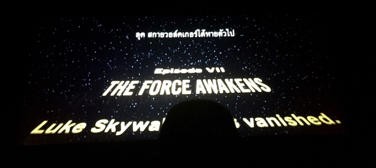 Opening credits for Star Wars The Force Awakens.