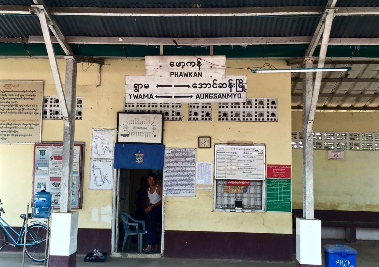 A train station with informational signs.
